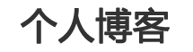 基金通全球热点